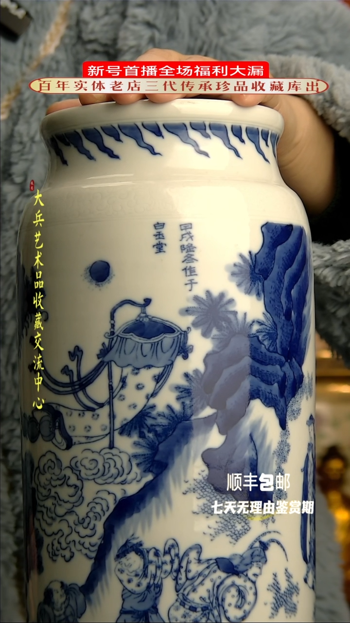 【闪购商品】陶瓷陶瓷陶瓷陶瓷