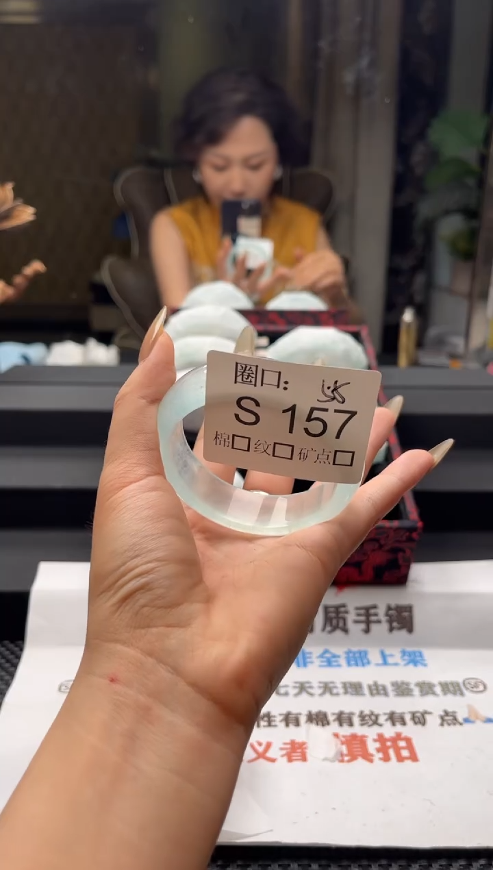 可**宝闪购链接一物一拍以截图为准S157