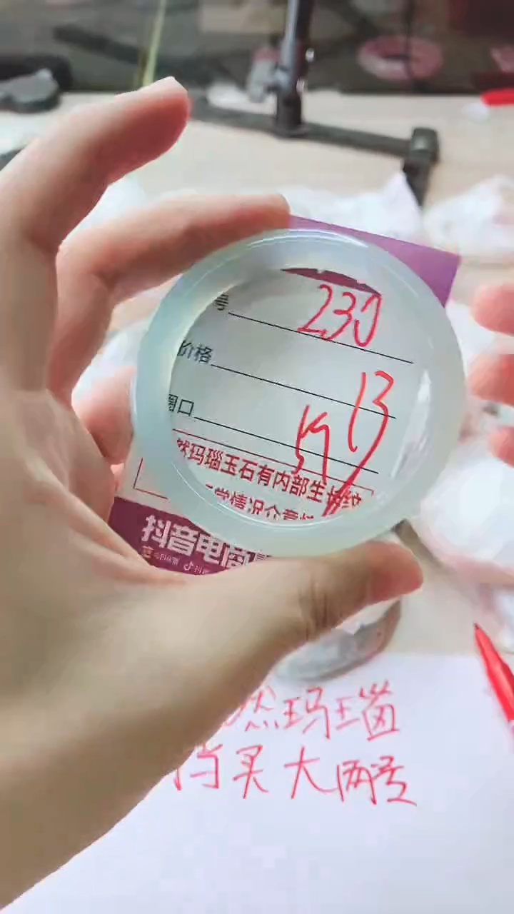 手镯玛瑙/玉髓未镶嵌230
