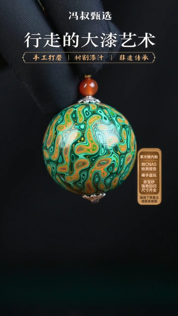 【闪购商品】【七巷大漆】绿千层-3.0（单）