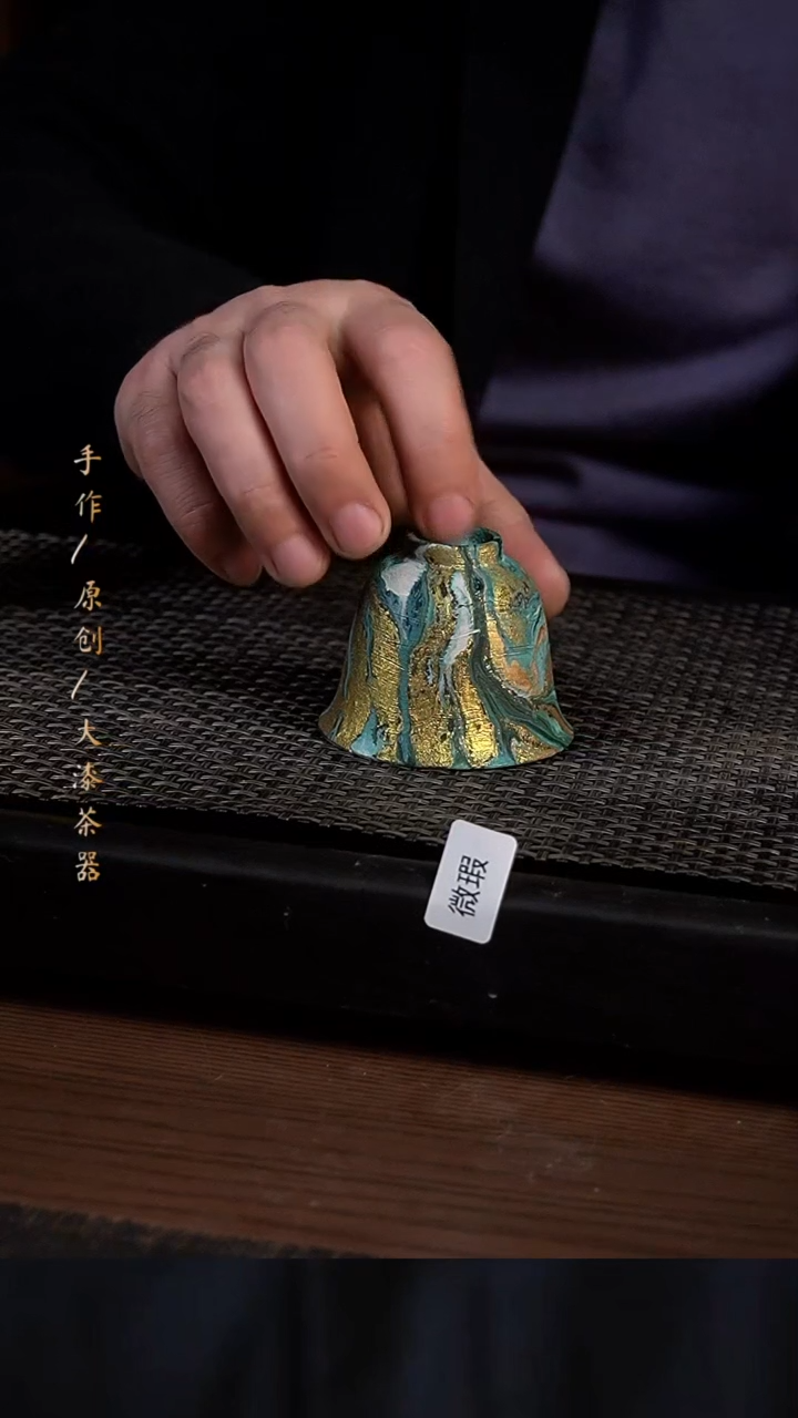 617小康茶微瑕小康茶器