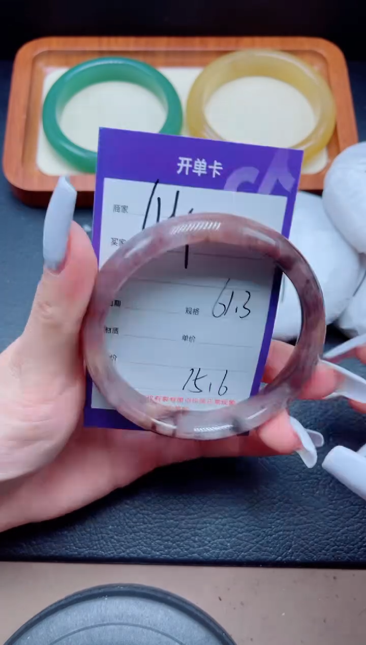 未镶嵌手镯石英质玉44-61