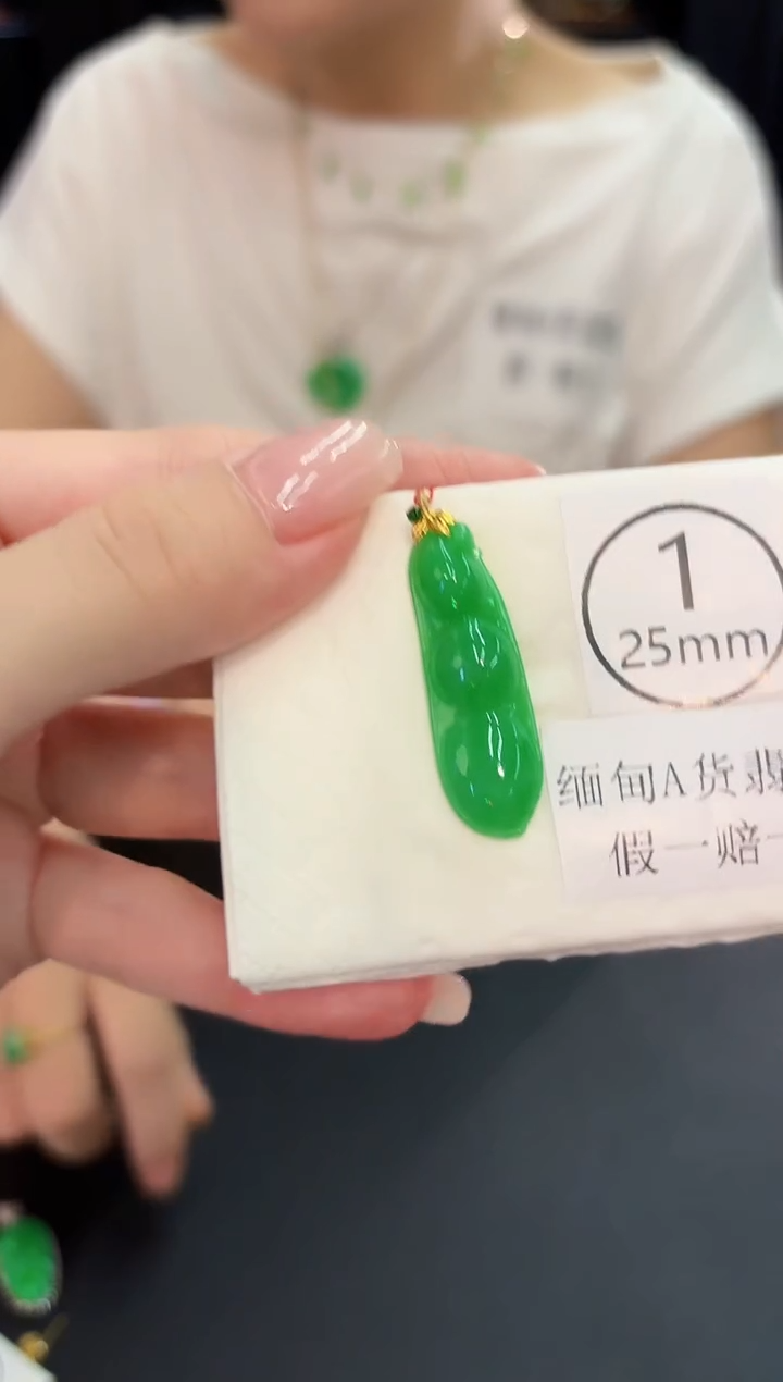翡翠18K金镶嵌颈饰 缅料A货/支持复检/一件