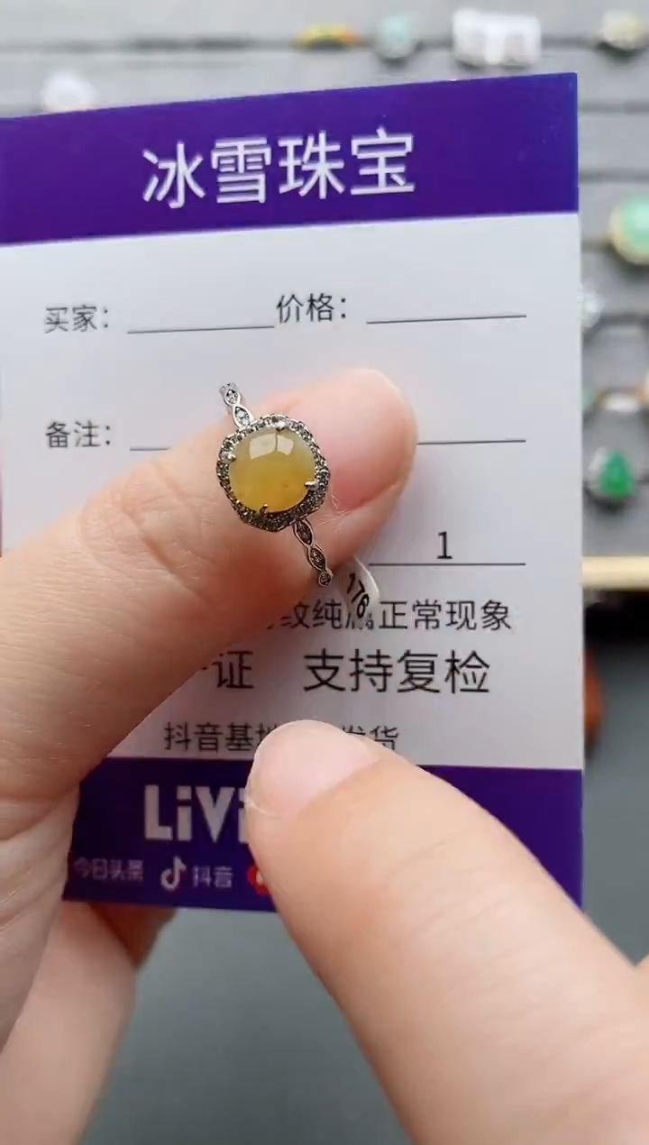 【闪购商品】翡翠戒指银S925镶嵌一物一证
