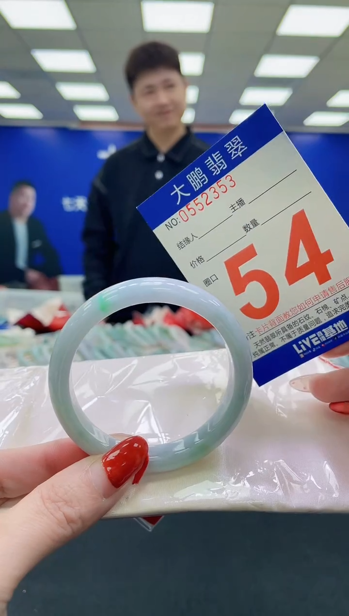 未镶嵌手镯翡翠AAAAAAAAAA