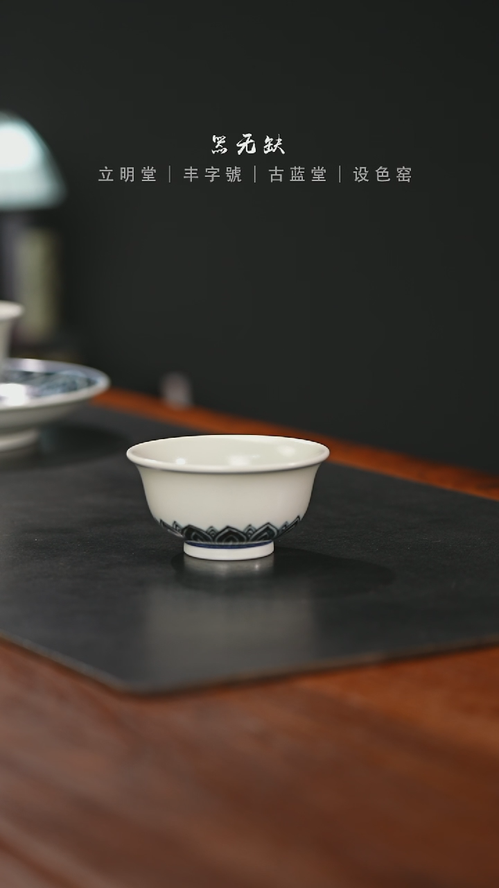 精品茶器【本店无运费险】