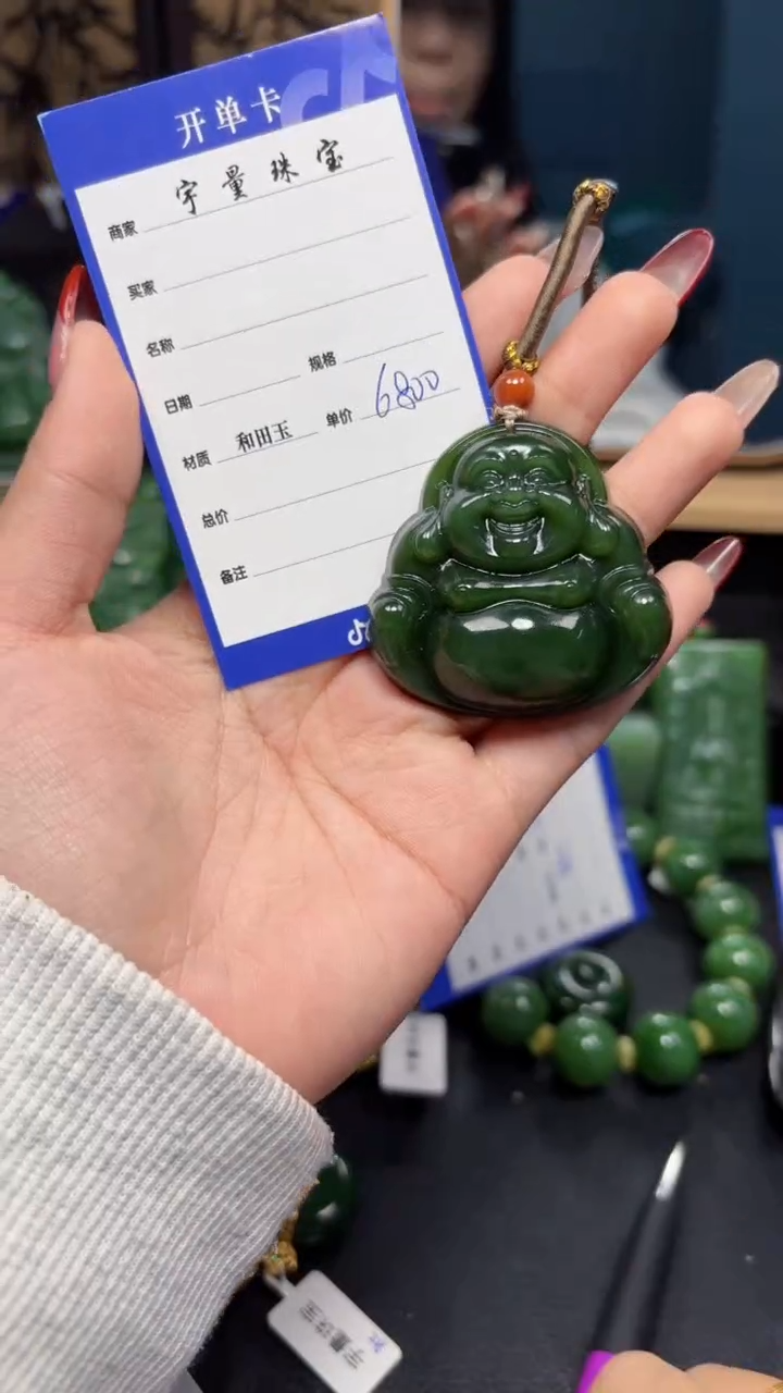 【闪购商品】和田玉（碧玉）吊坠(赠链)未镶嵌1