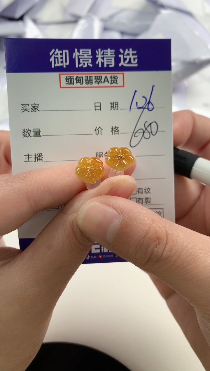 【闪购商品】翡翠耳饰18K金镶嵌97        