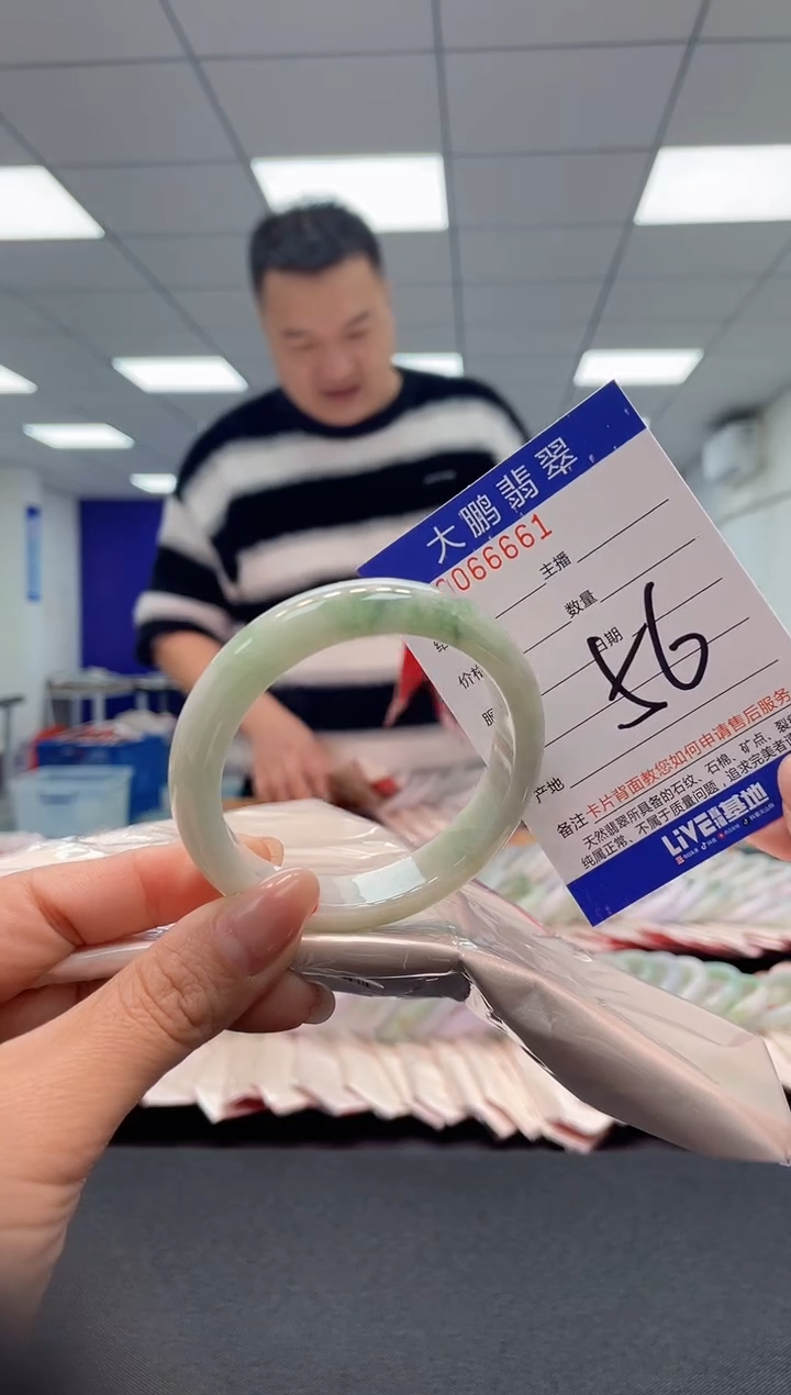 【闪购商品】翡翠手镯未镶嵌AAAAAAAAAA