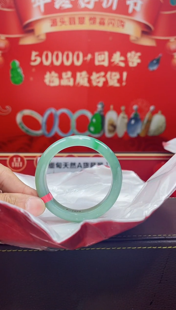 【闪购商品】翡翠手镯未镶嵌手镯7