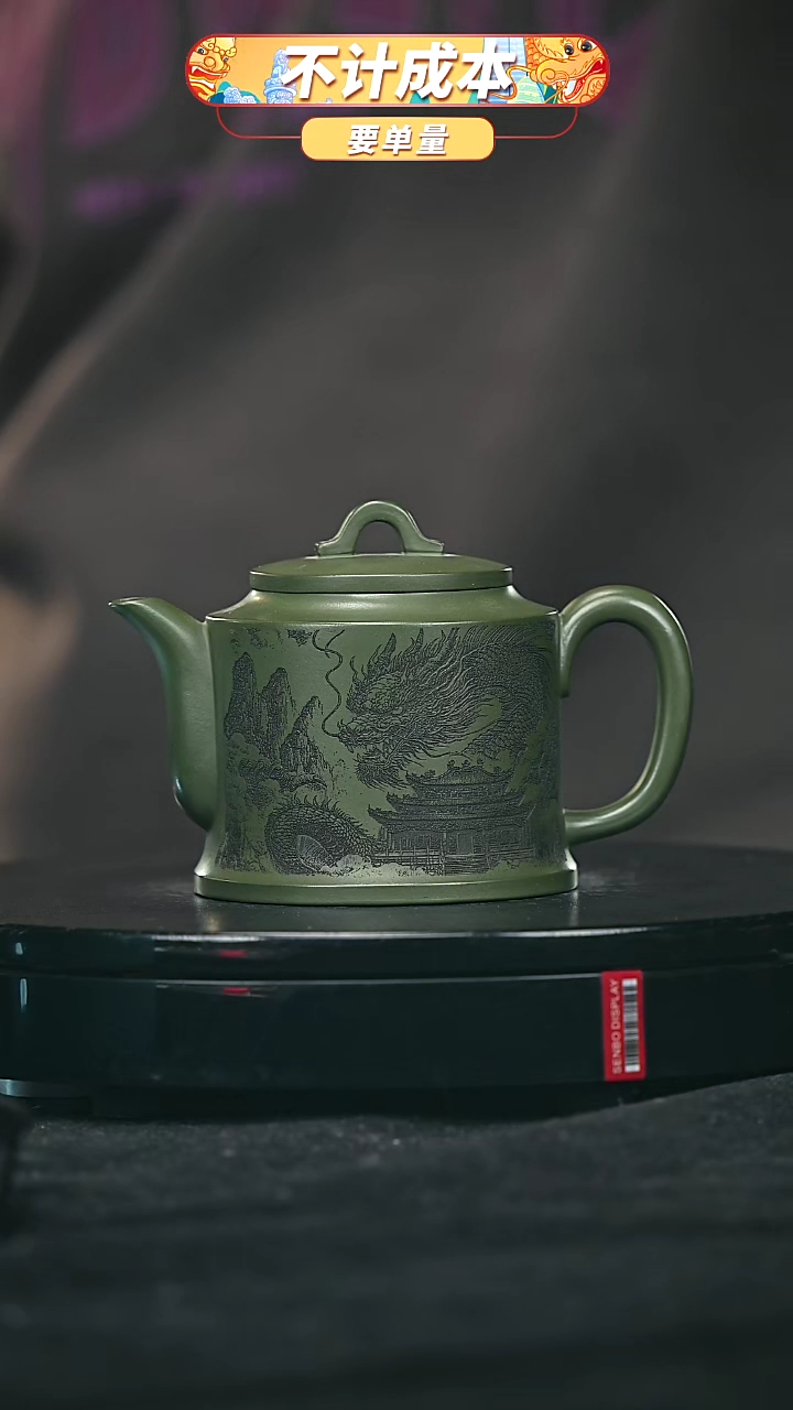 【闪购商品】宜兴原矿高端紫砂