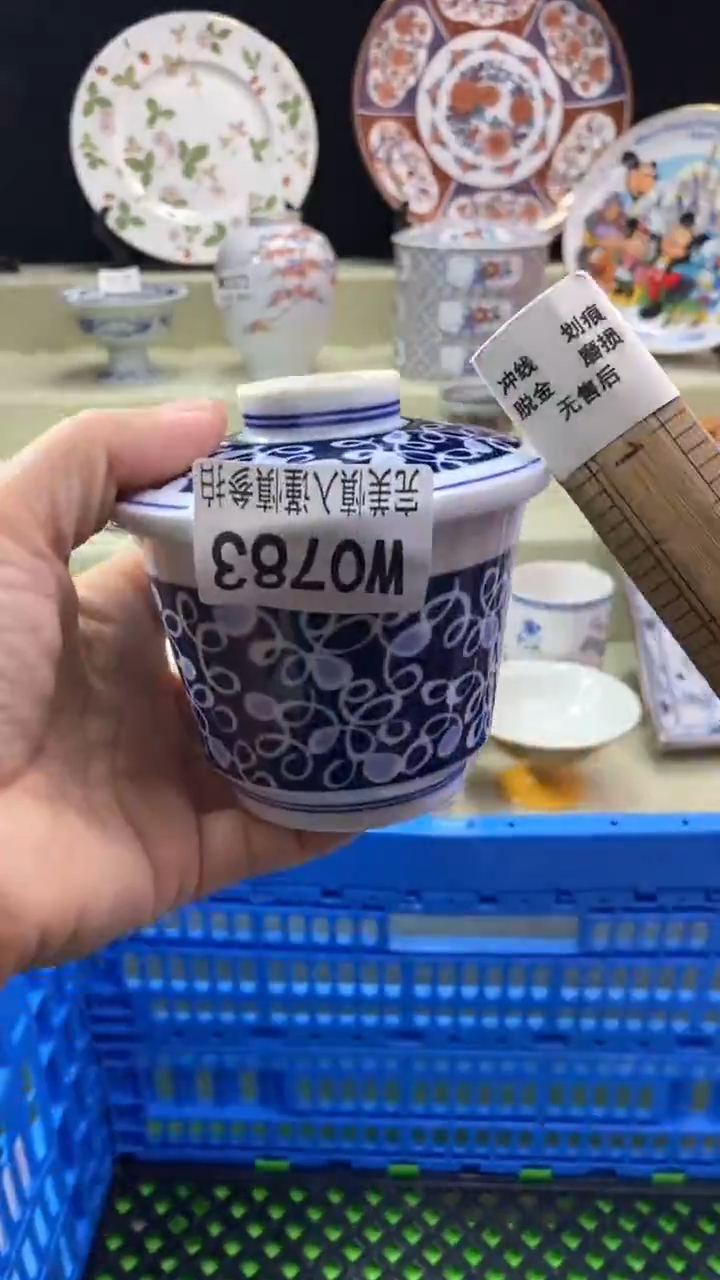 其他大***皮瓷片 默认微瑕 完美慎入783