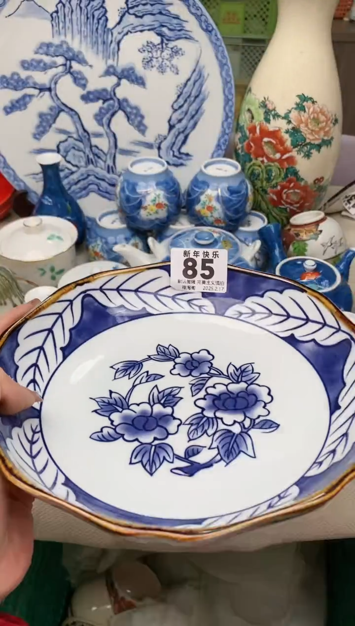 【闪购商品】瓷片85雅淘阁欢迎您的光临  