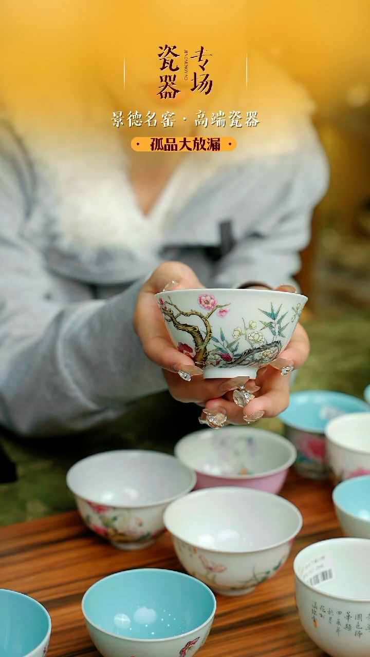 【闪购商品】小杯子一个一个一个