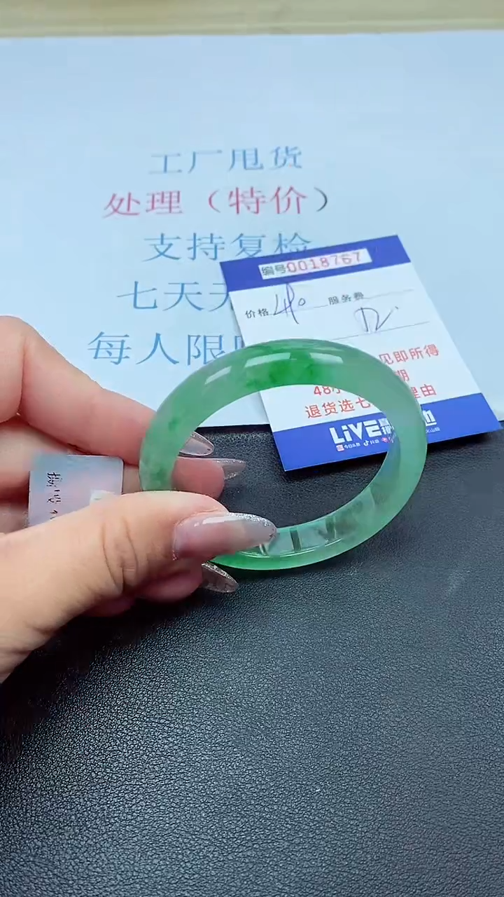 以实物为准00018767