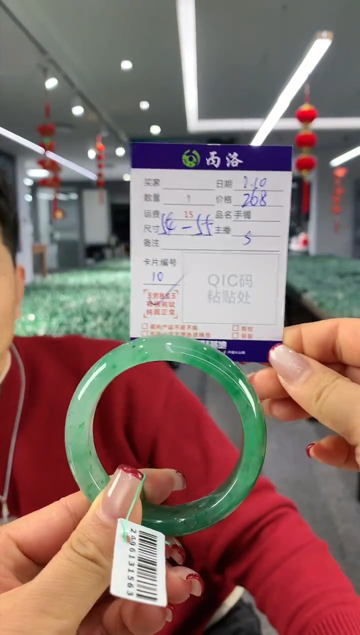 【闪购商品】石英质玉手镯未镶嵌手镯