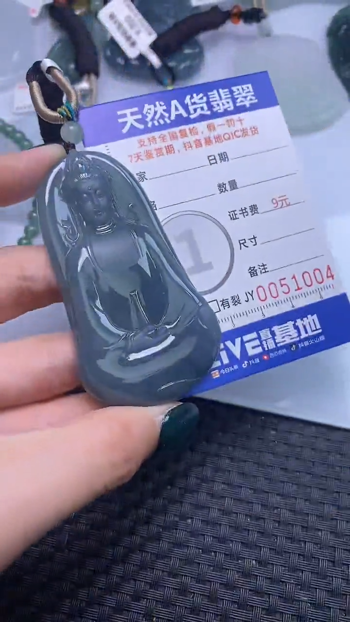 【闪购商品】翡翠颈饰未镶嵌A货翡翠1004