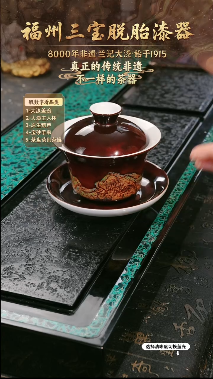 兰记手工漆器-一物一拍 以商品图片为主