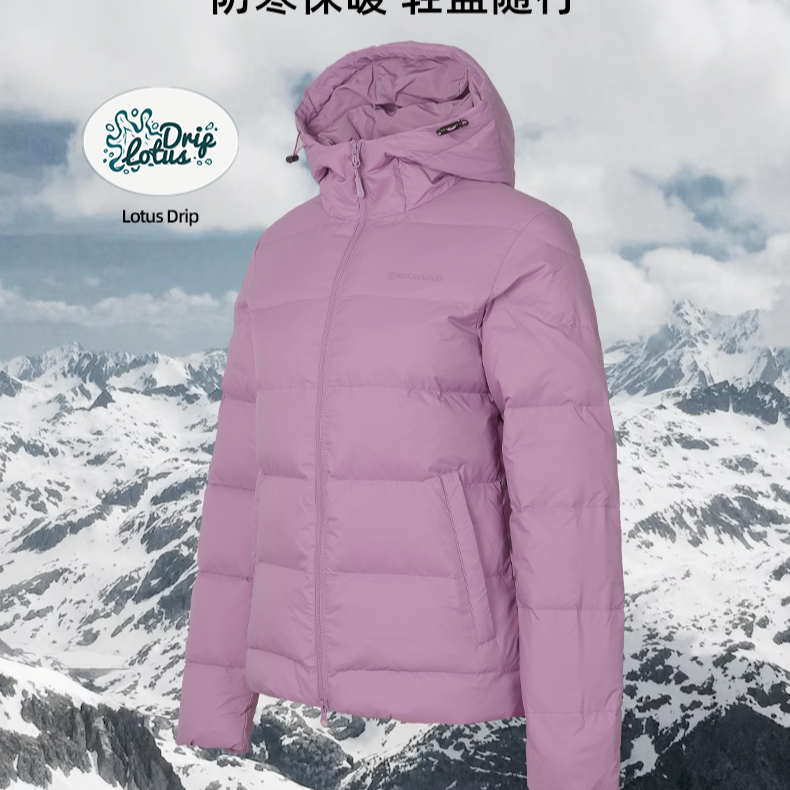RockCloud/岩云女款户外运动休闲保暖超轻连帽冬季羽绒服115