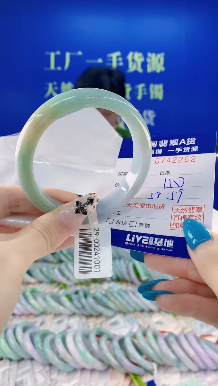 未镶嵌手镯翡翠62