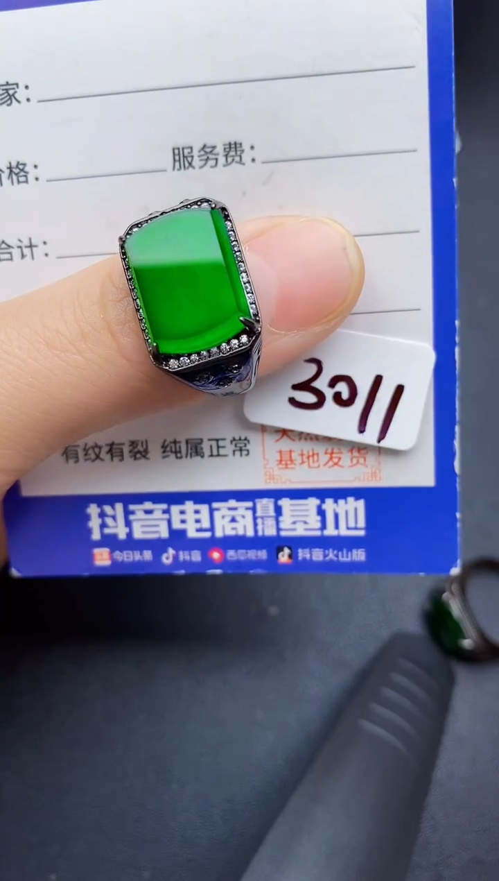 【闪购商品】翡翠银S925镶嵌戒指222222