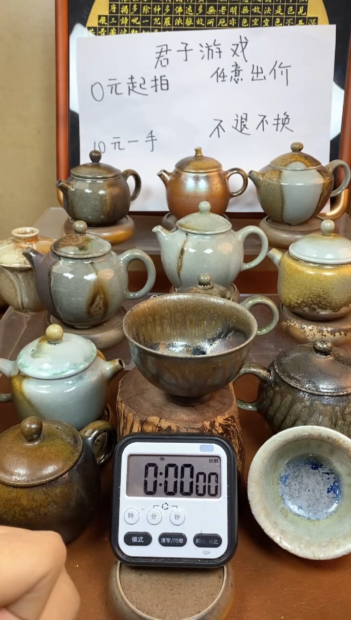 【闪购商品】观寂茶器柴烧专拍链接406