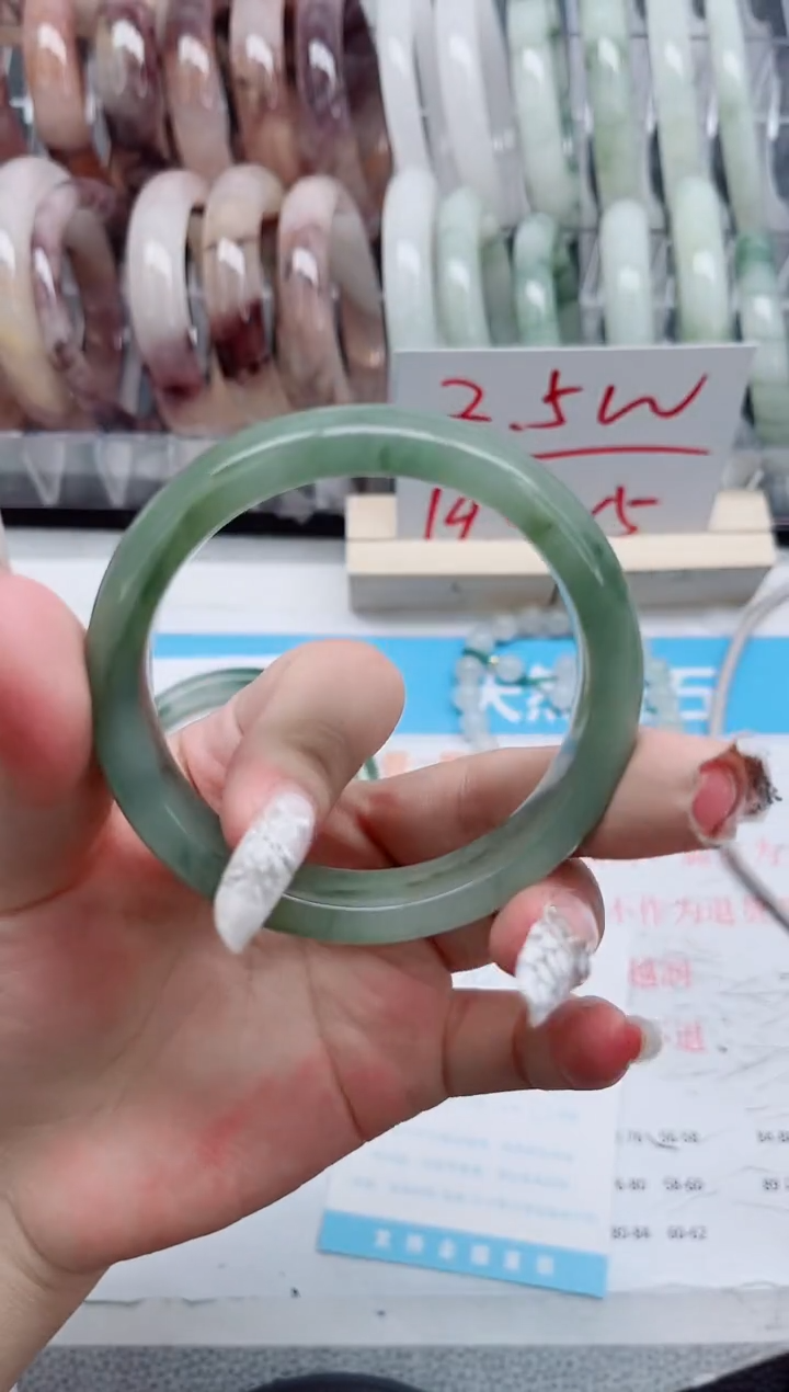 【闪购商品】石英质玉手镯未镶嵌A233-57