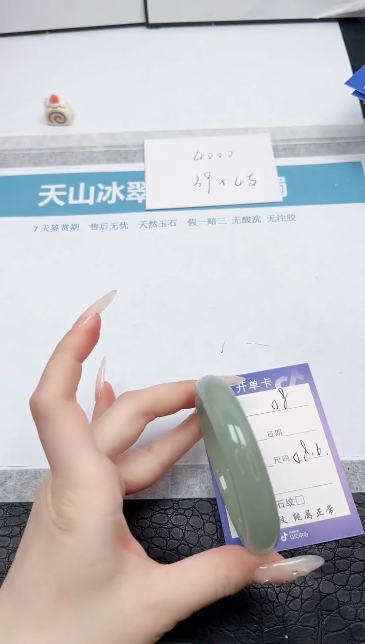 【闪购商品】石英质玉手镯未镶嵌58-58.6