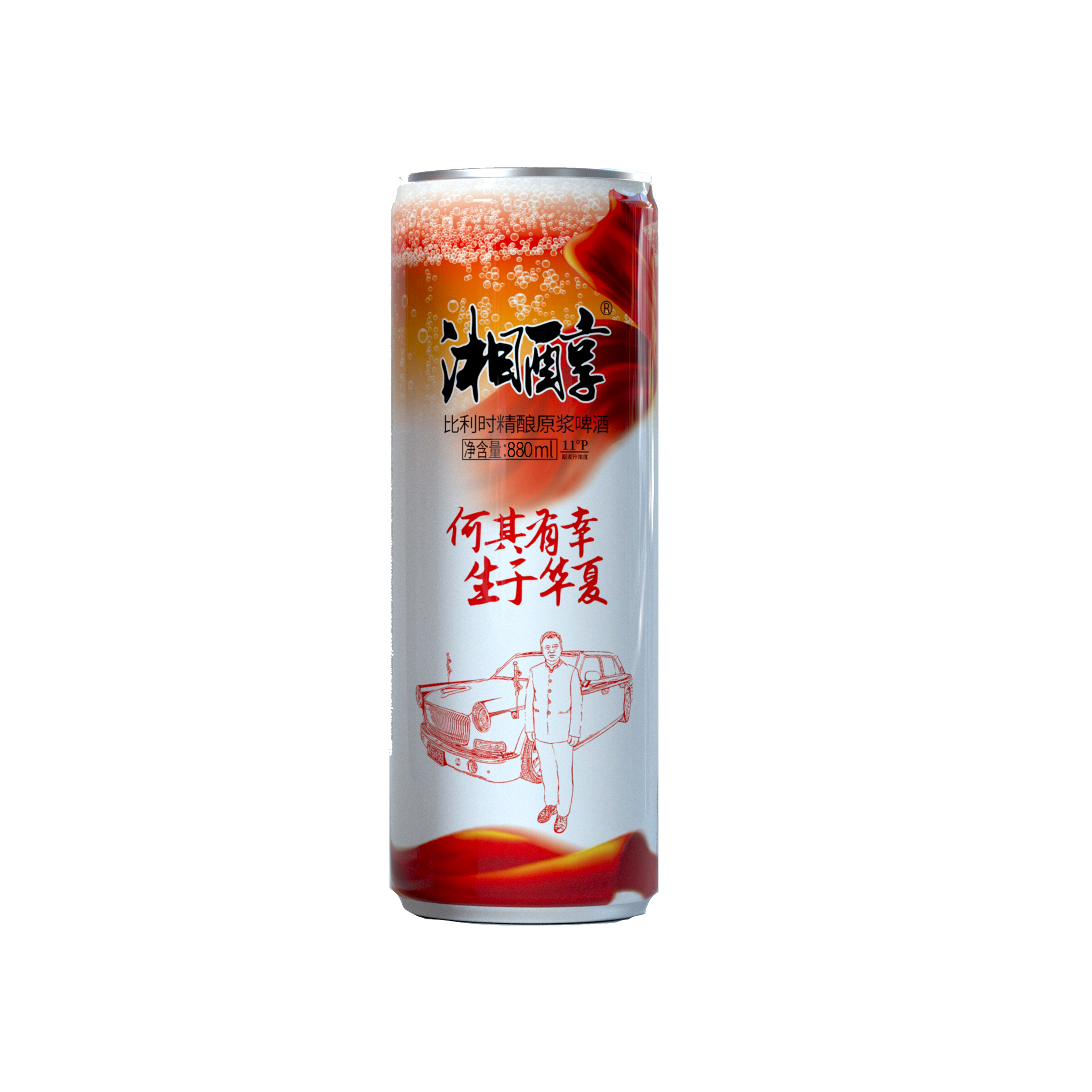 湘醇L5纪念款全麦拉格啤酒(口味清淡型)临期