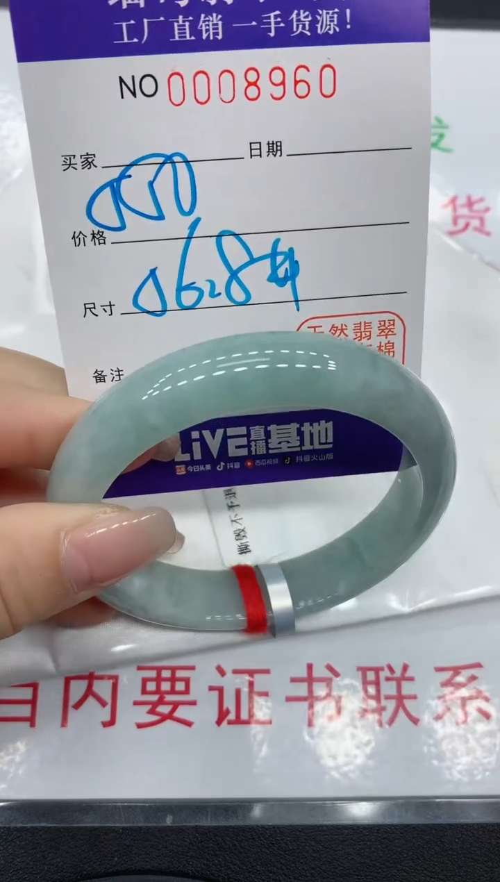 翡翠手镯未镶嵌8960缅甸翡翠手镯