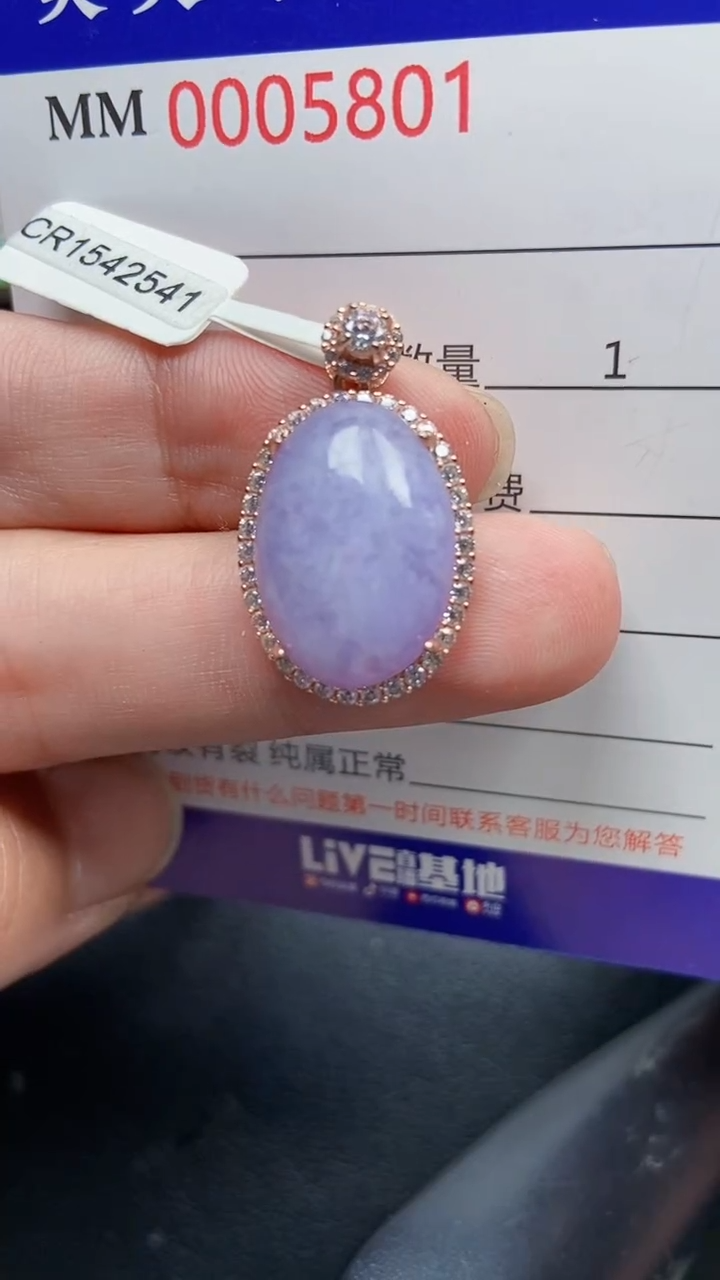 颈饰银S925镶嵌翡翠5801