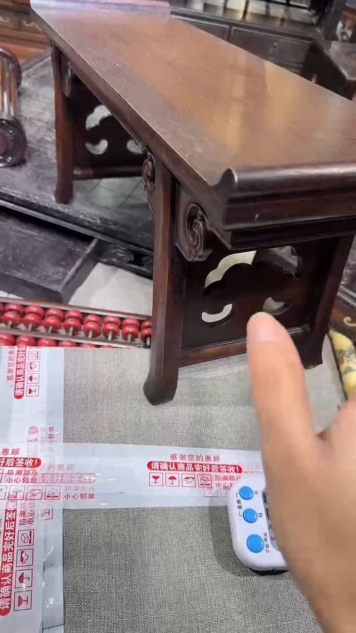 木忠****馆海黄卷云牙板翘头案