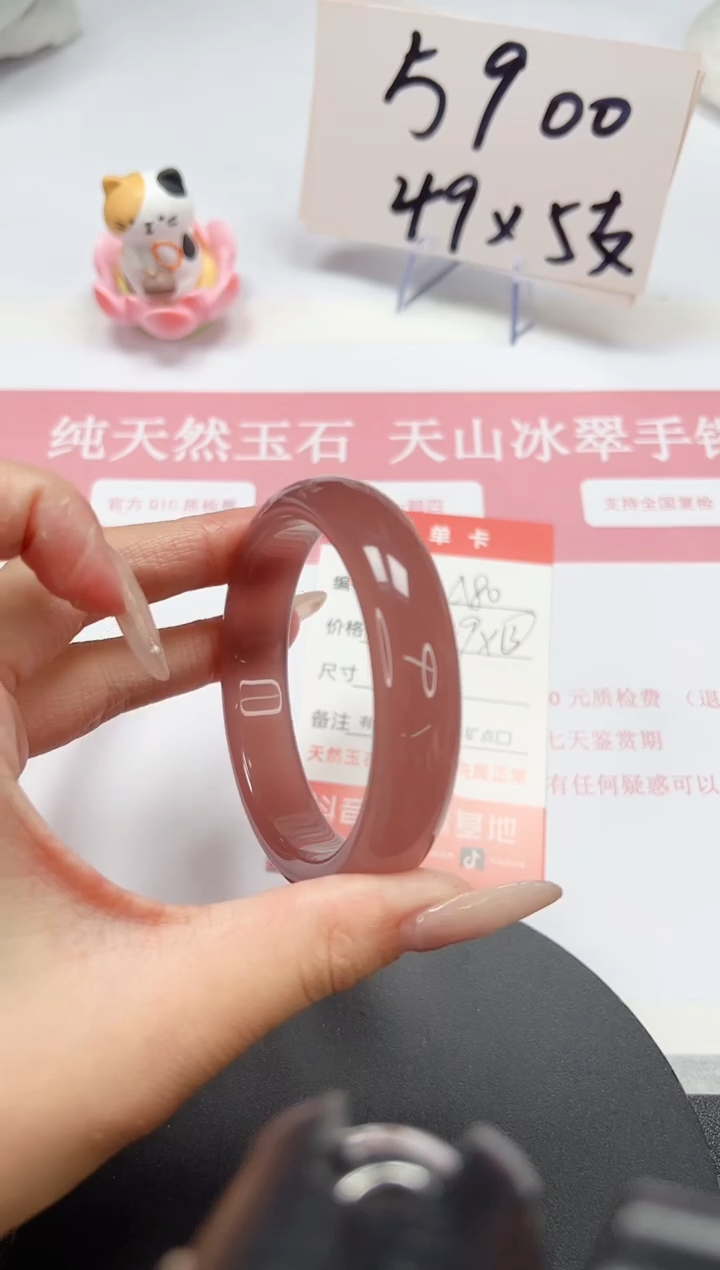 【闪购商品】石英质玉手镯未镶嵌A78-56.5