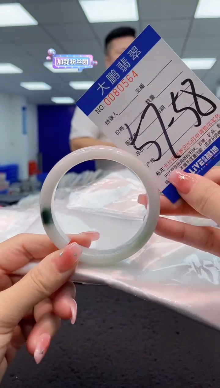 【闪购商品】翡翠手镯未镶嵌AAAAAAAAAA
