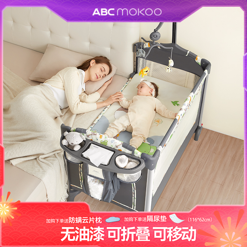 【达人专属】帕尼折叠婴儿床拼接大床多功能床便携可移动新生儿加宽