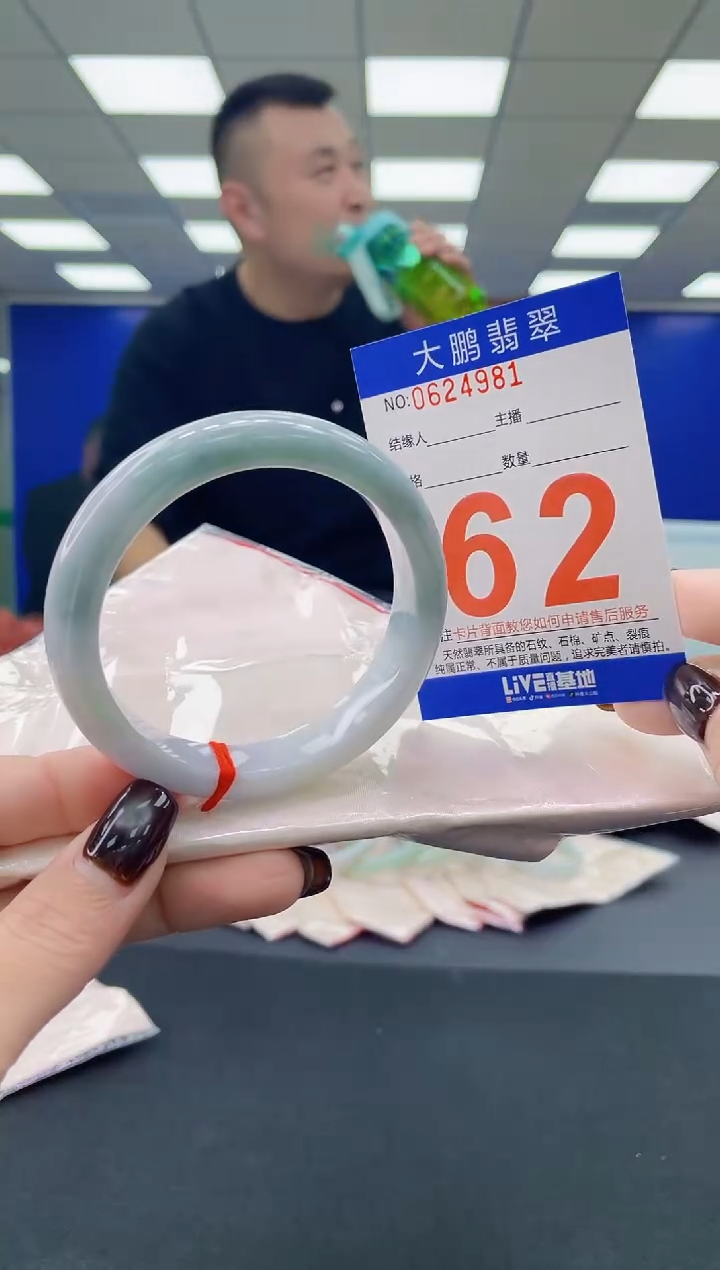 未镶嵌手镯翡翠AAAAAAAAAA
