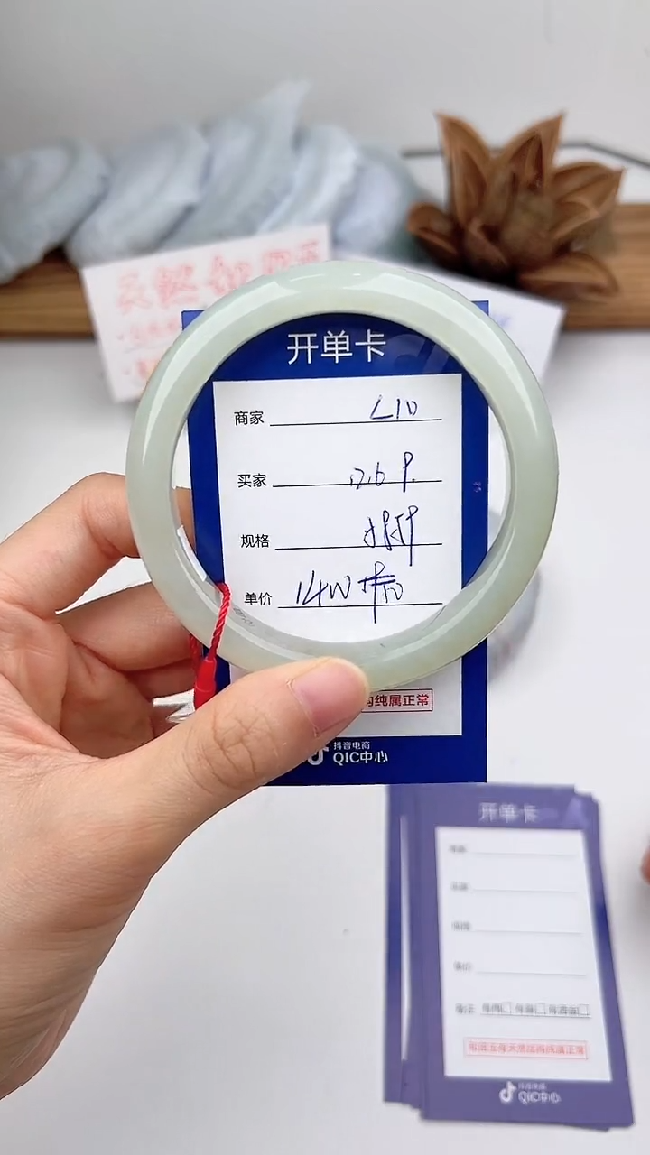 和田玉手镯未镶嵌微色差L10