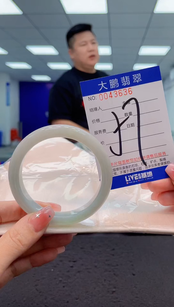 【闪购商品】翡翠手镯未镶嵌AAAAAAAAAA
