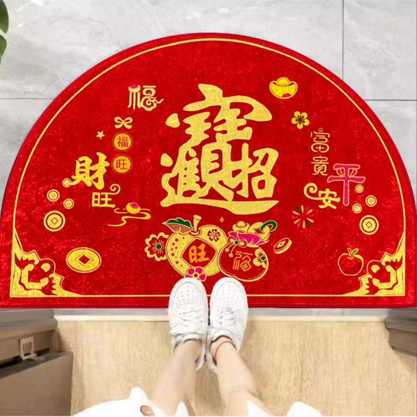 招财进宝半圆入户门垫大吉大利玄关防滑脚垫福旺财旺家用进门地垫