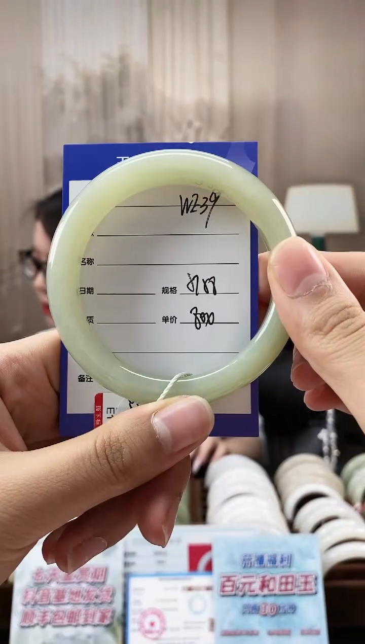 和田玉手镯未镶嵌WE39微色差