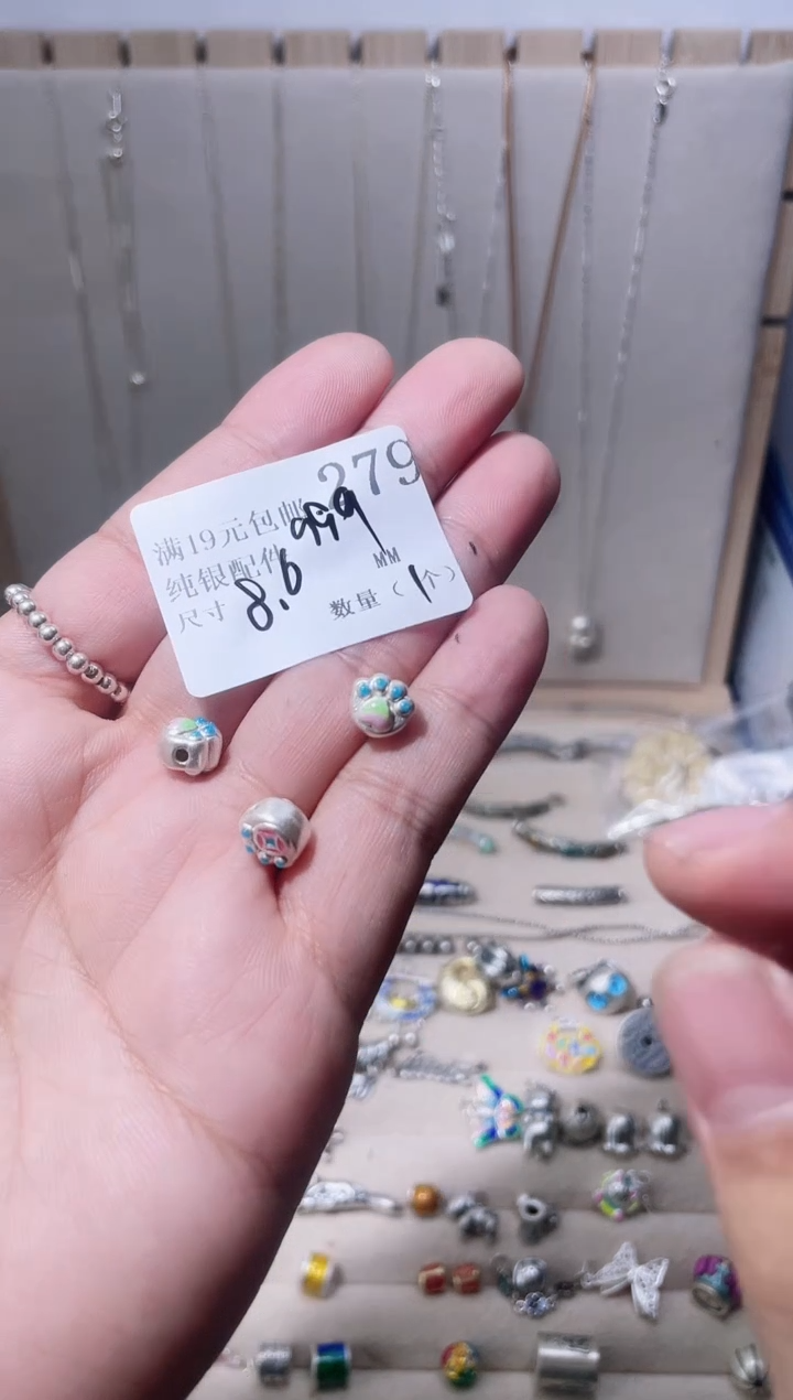 无足银纯银配件279