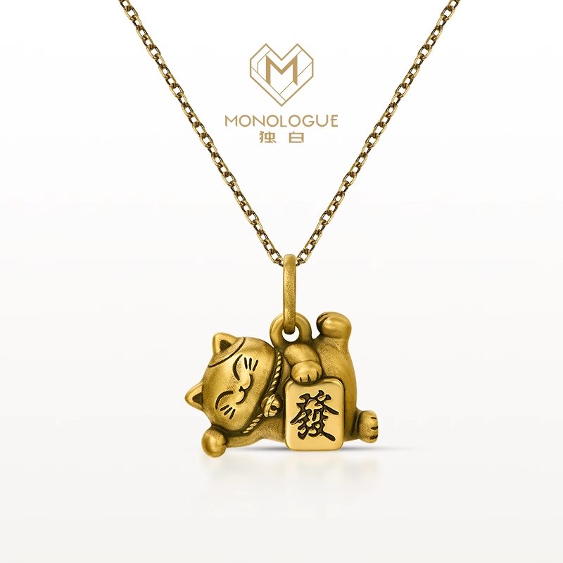 MONOLOGUE独白 礼物招财猫复古躺着发招财猫黄金吊坠@MR803