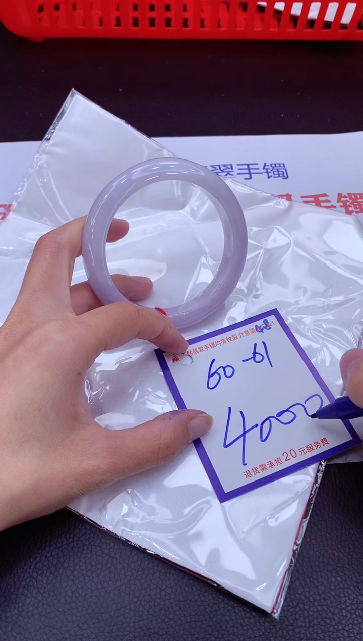 翡翠手镯未镶嵌11111111