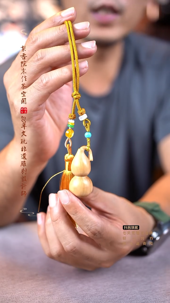 檀香木老山葫芦挂件