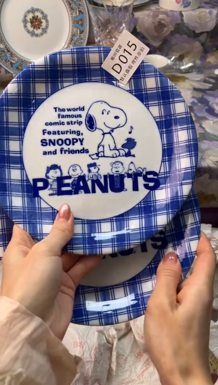 瓷片枚***_瓷片瓷片      D  015