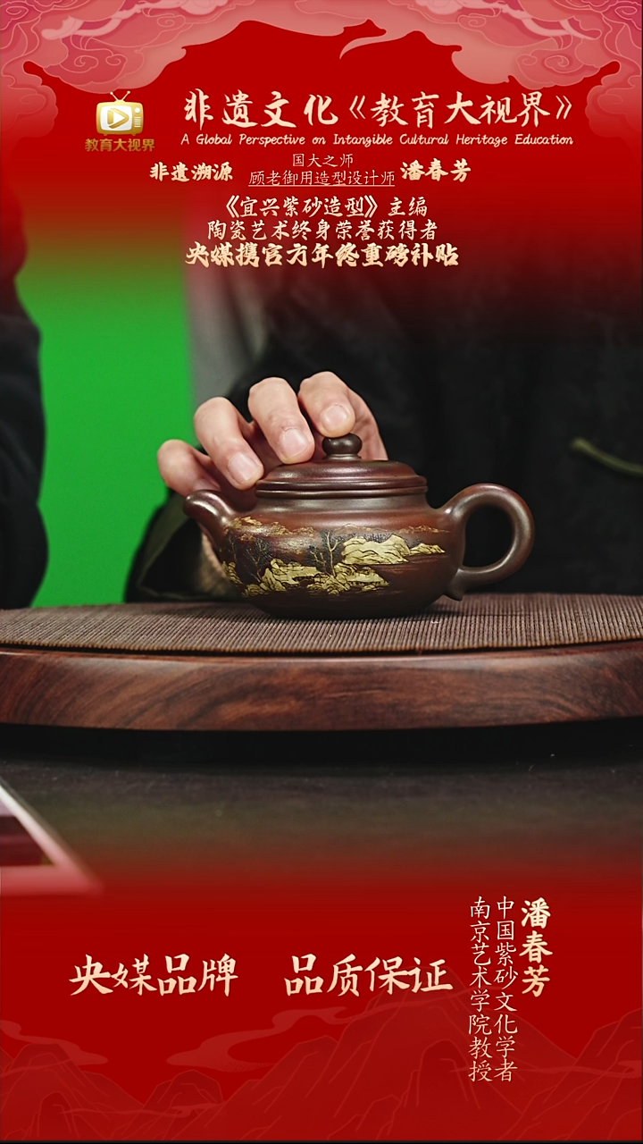 宜兴原矿高端紫砂  柴烧 240CC
