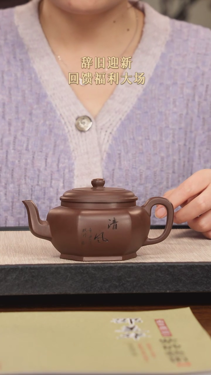 【闪购商品】紫砂茶壶紫砂紫砂紫砂