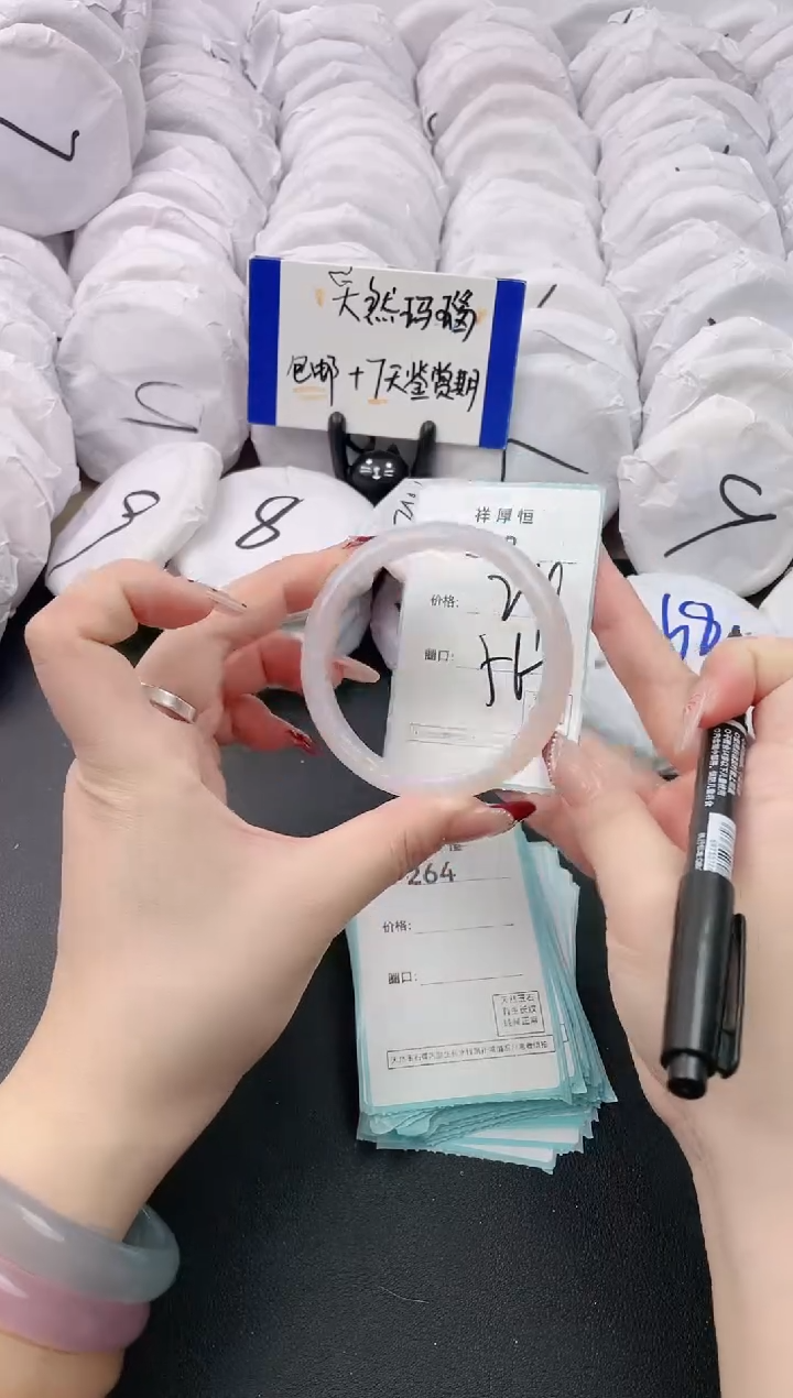 【闪购商品】玛瑙/玉髓手镯未镶嵌263