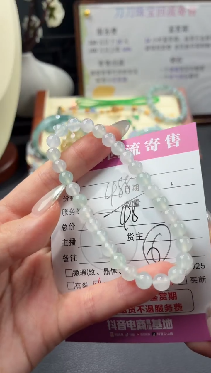 未镶嵌手串翡翠00001183