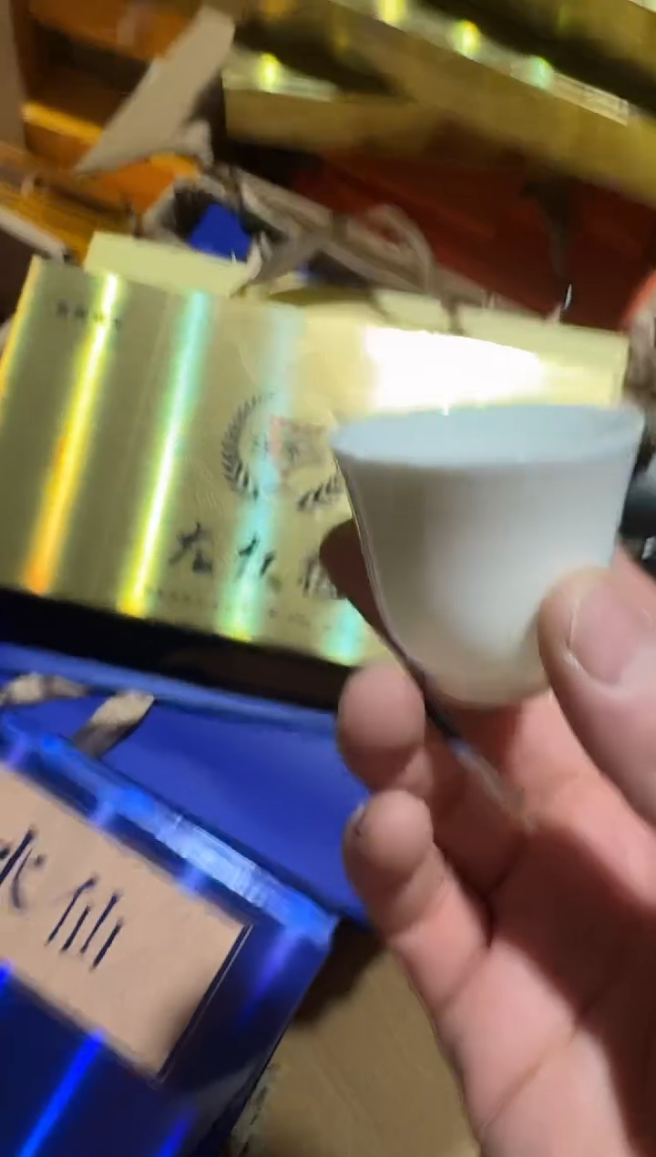 特等奖礼盒主人杯